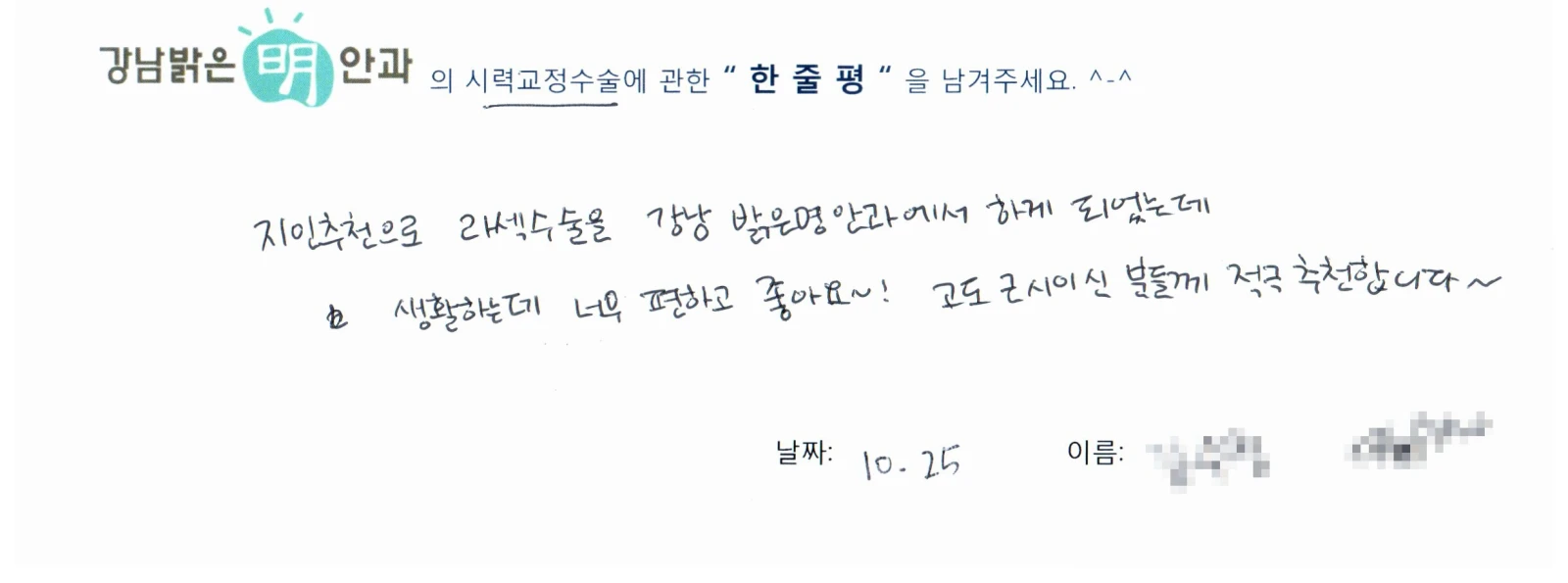 김**