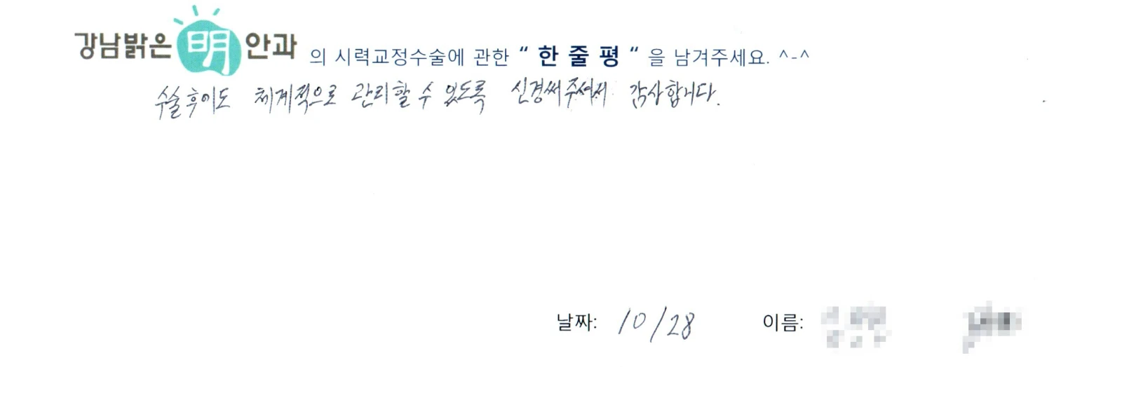 김**