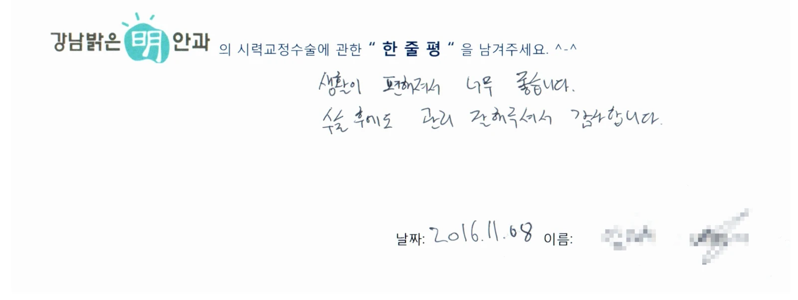 임**