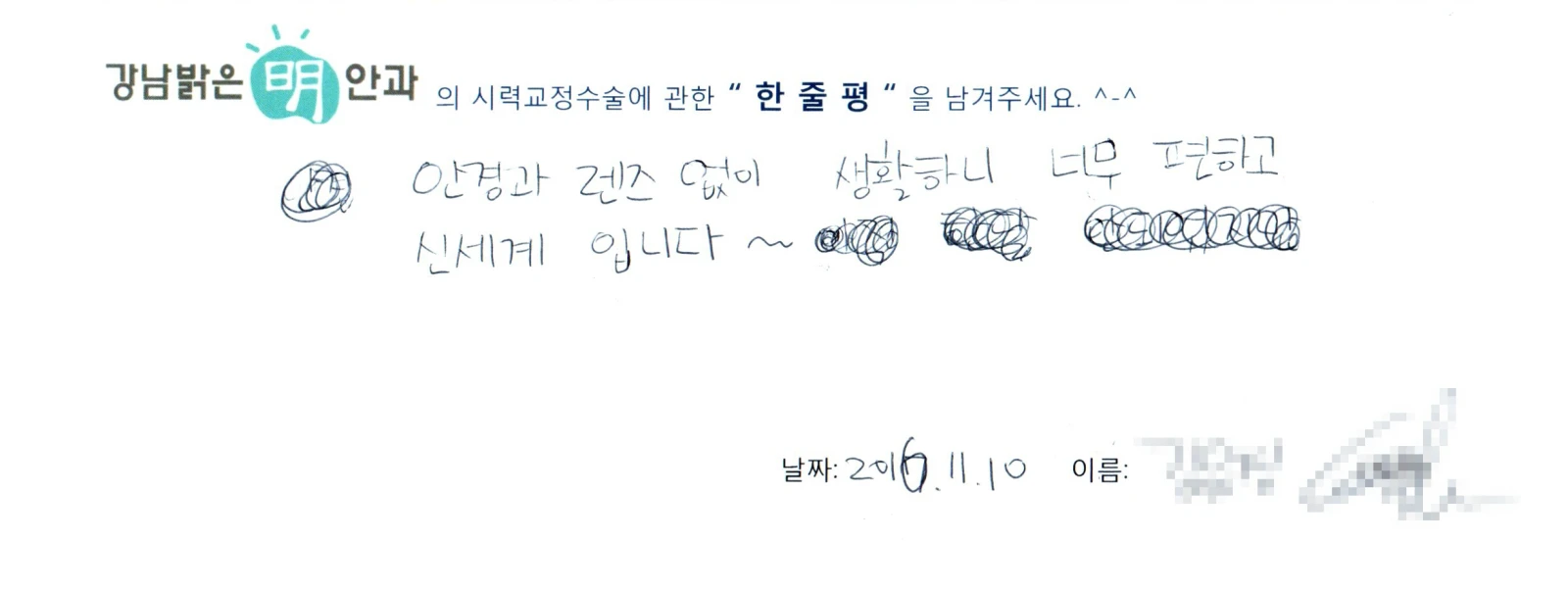 김**