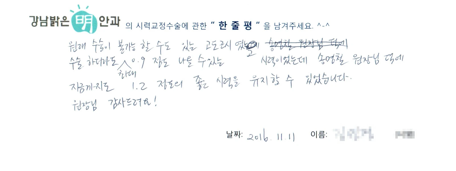 김**