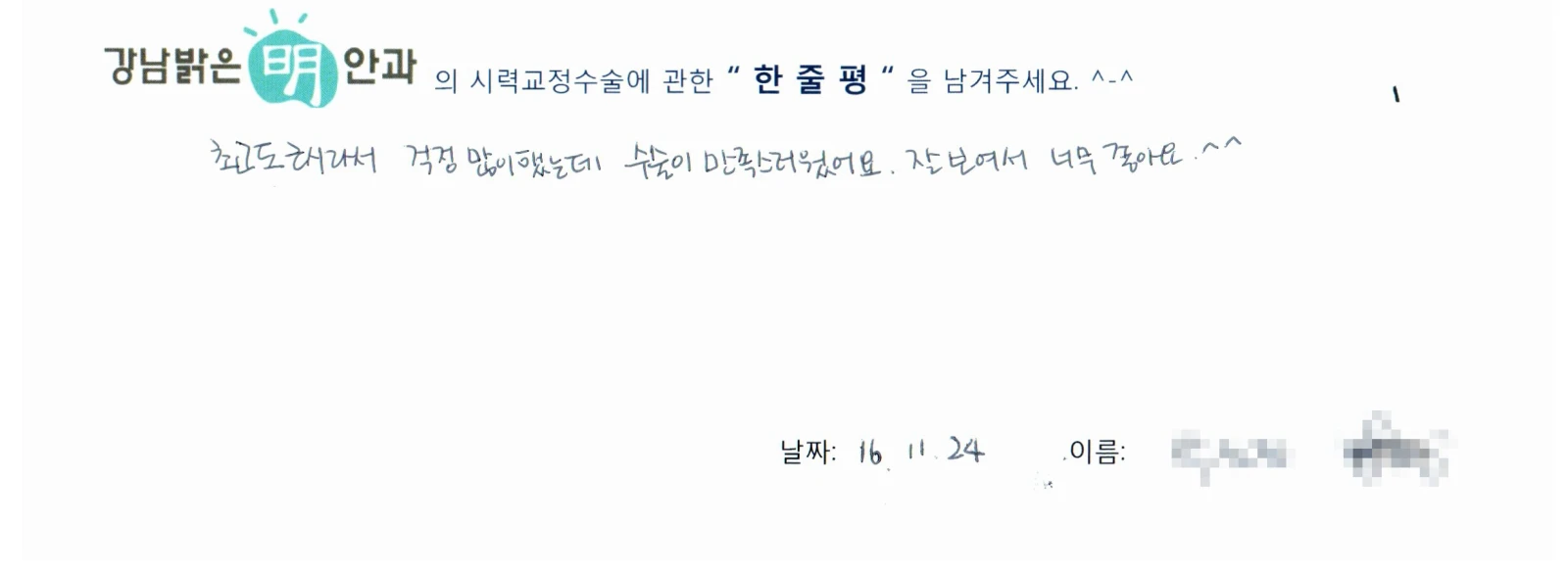 박**