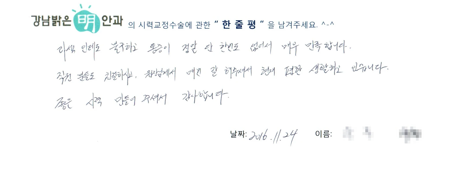 송**