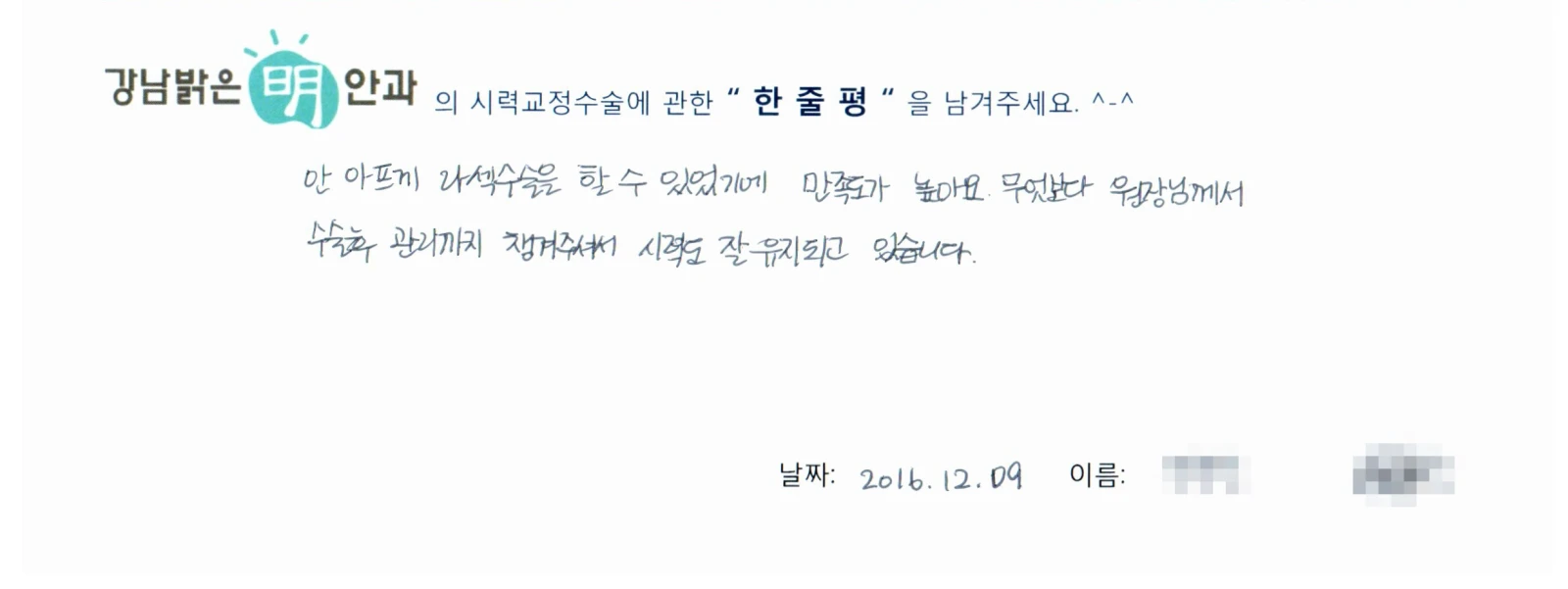 윤**