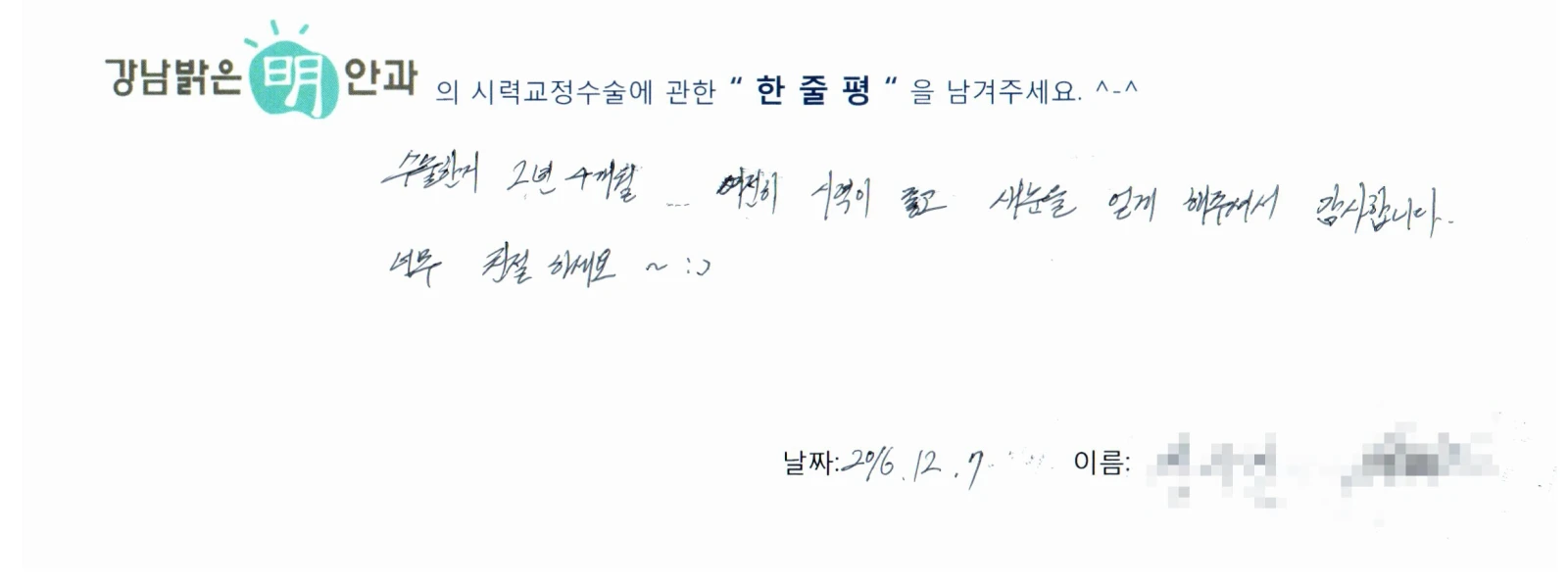 정**