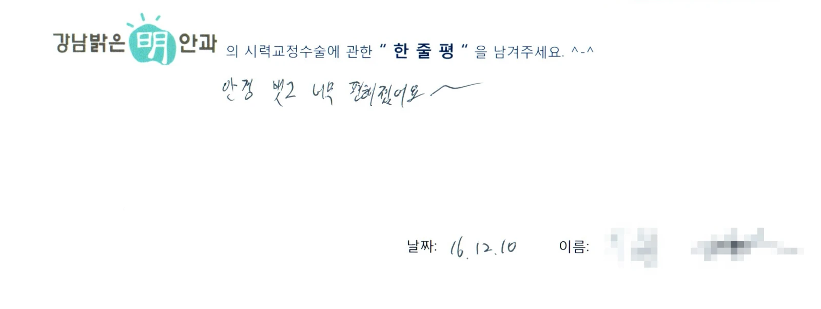 최**