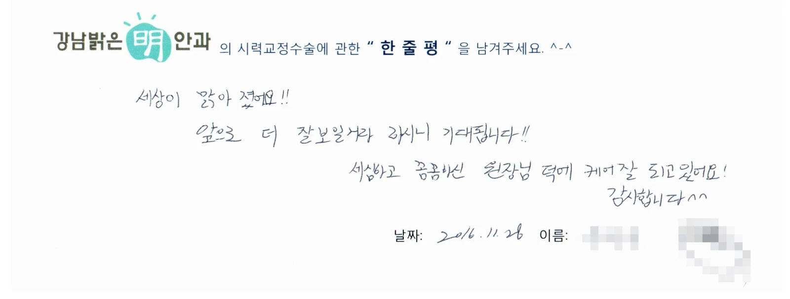 주**