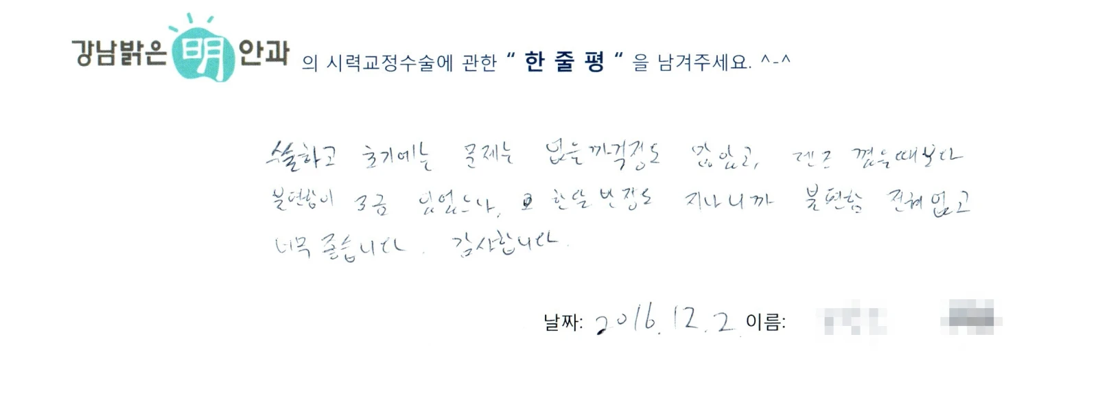 모**