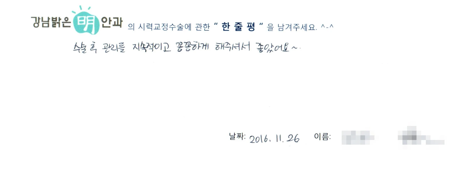 조**