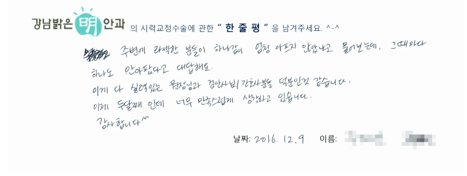 주**