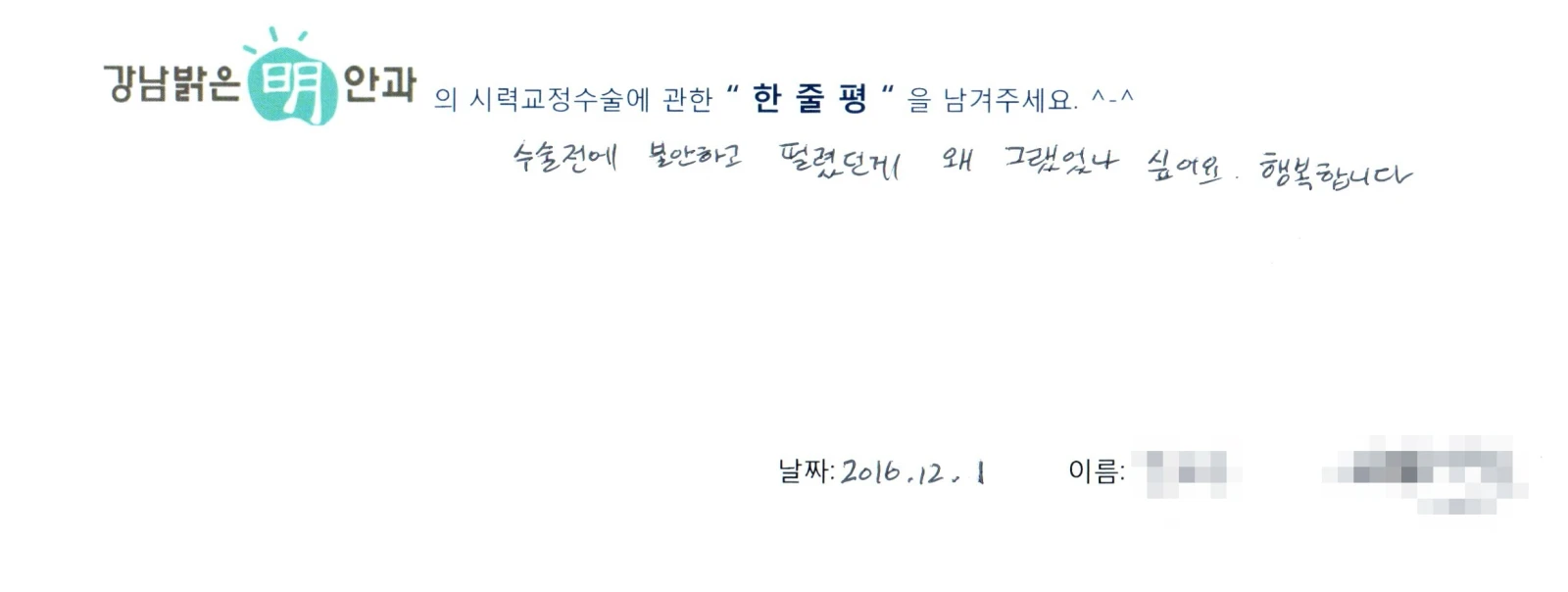 김**
