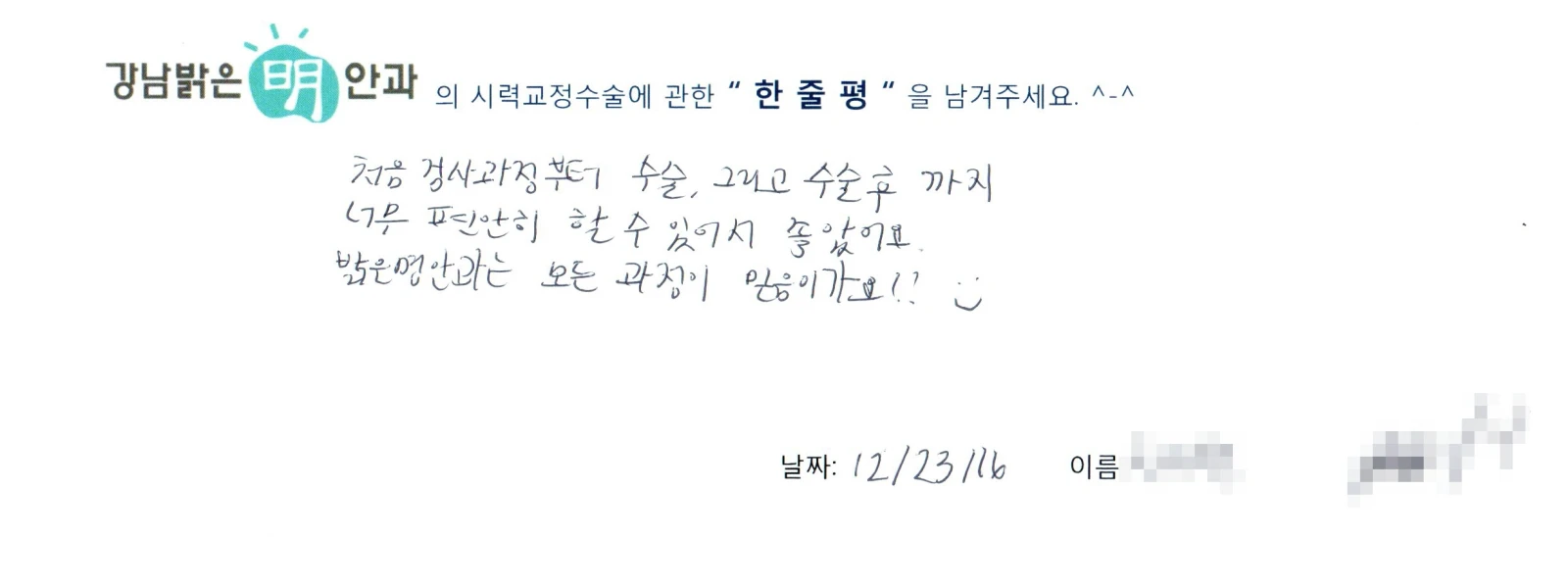 한**