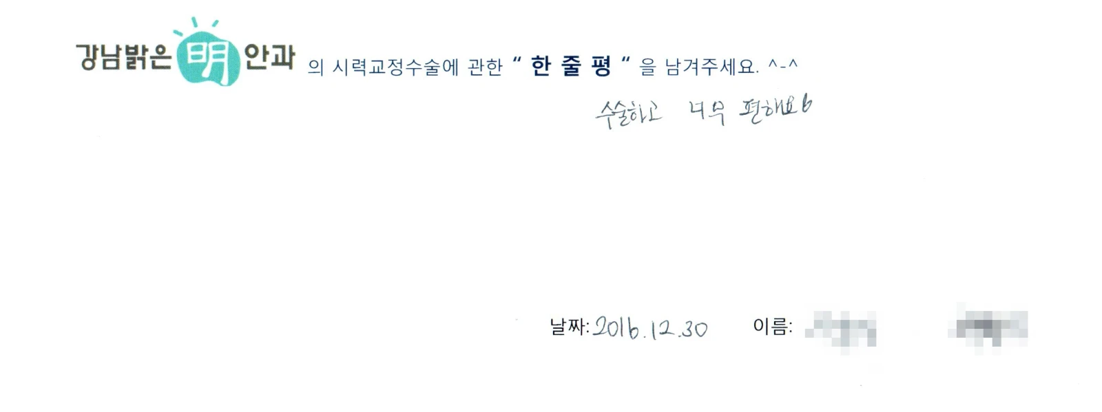 곽**