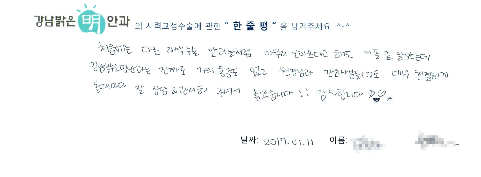 김**