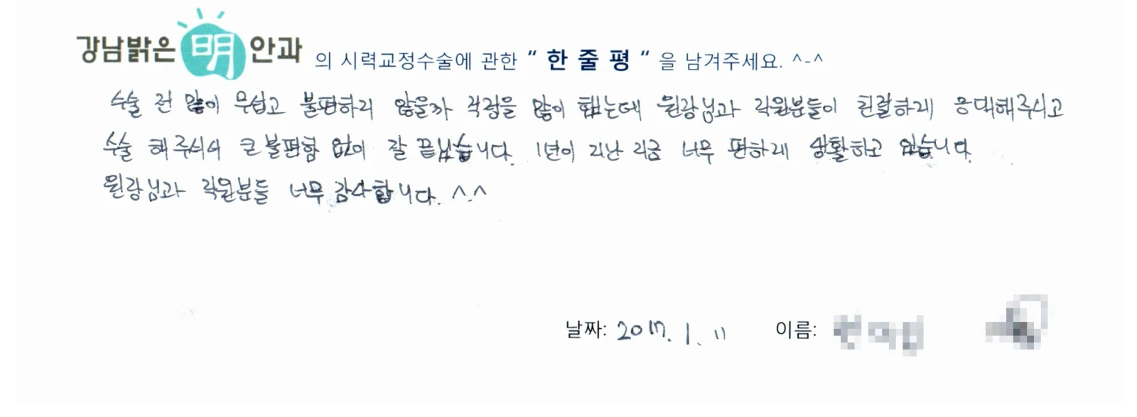 변**