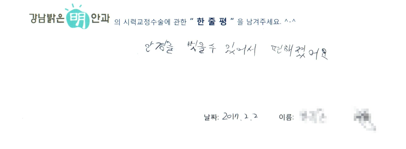 문**
