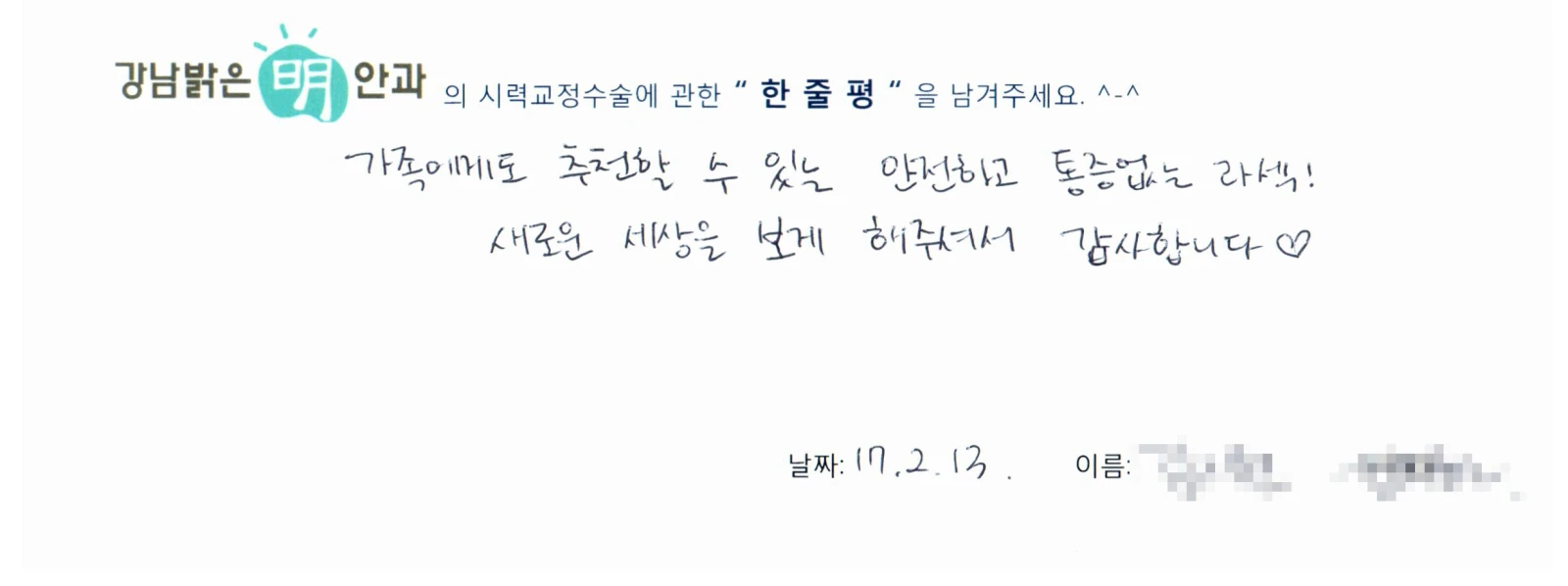 김**