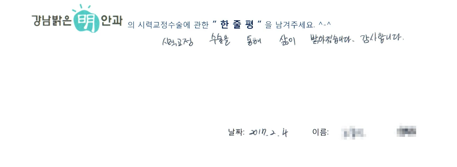 노**