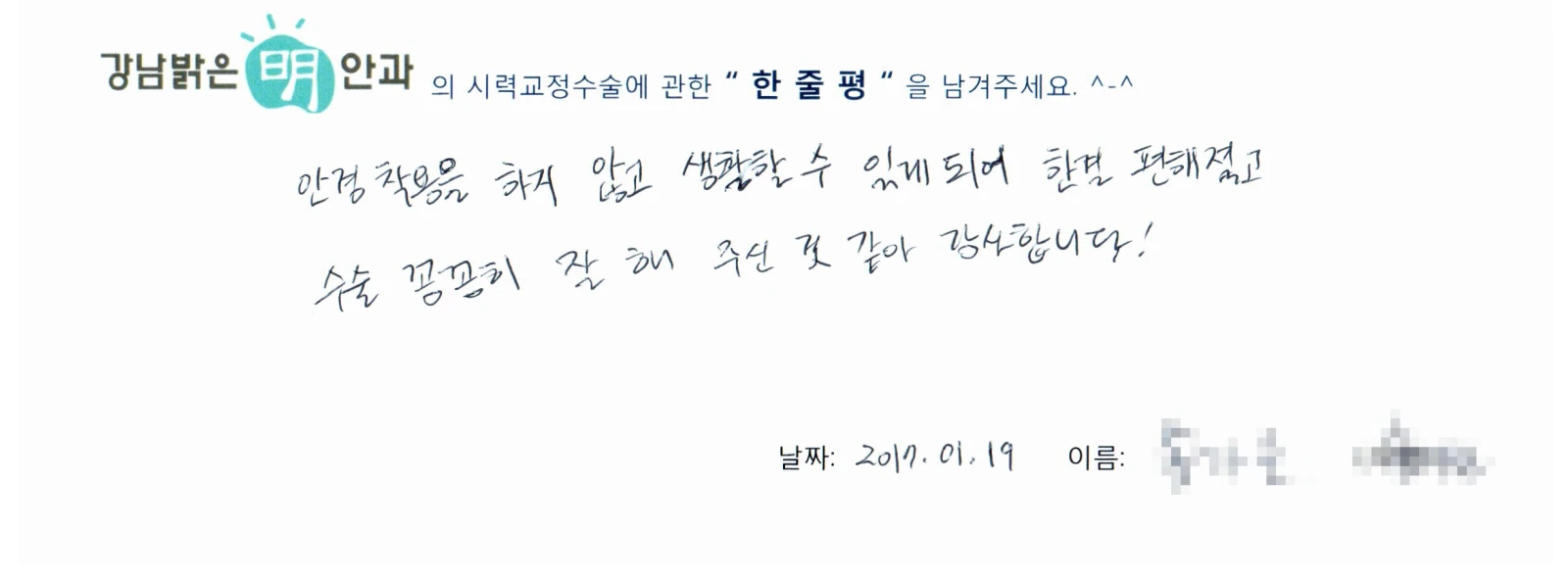 송**