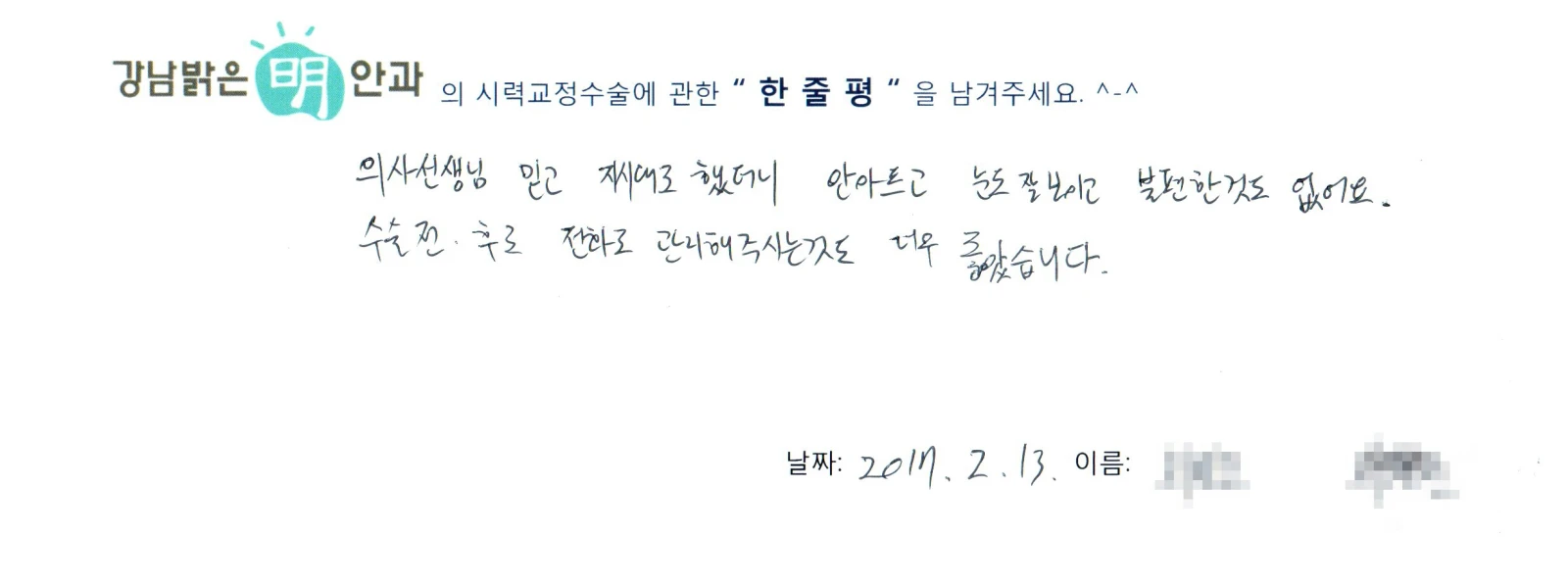 최**