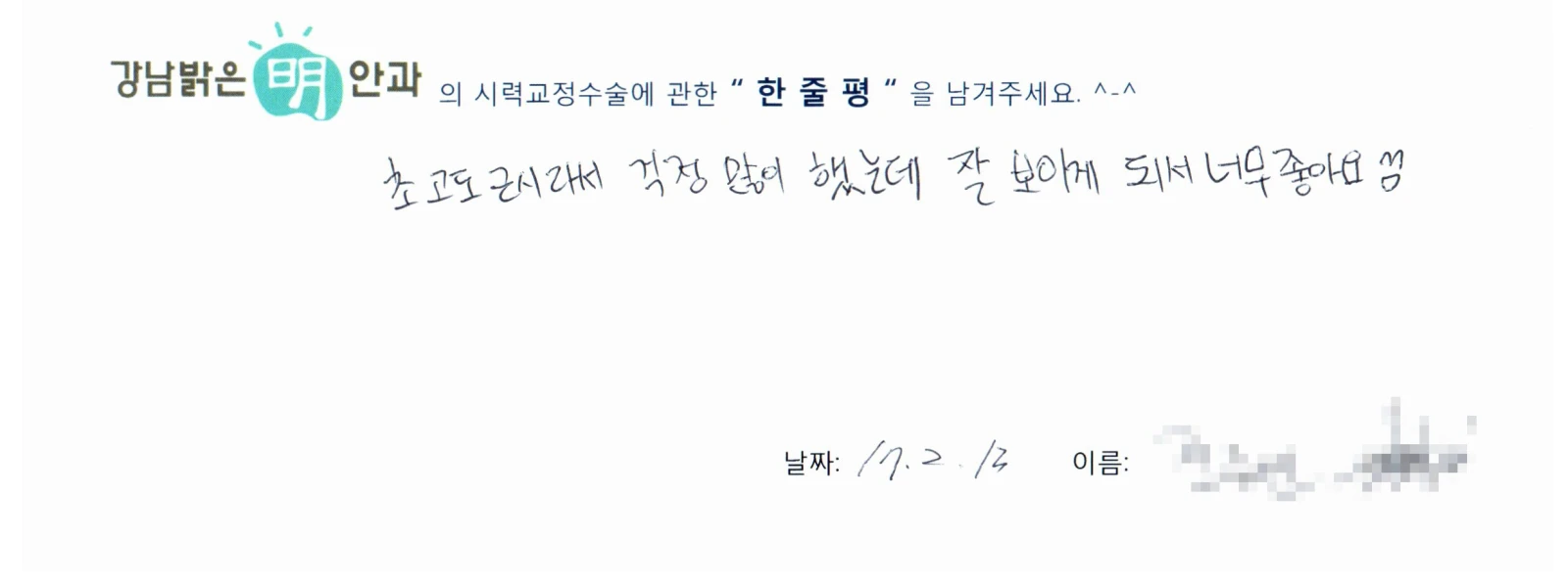정**