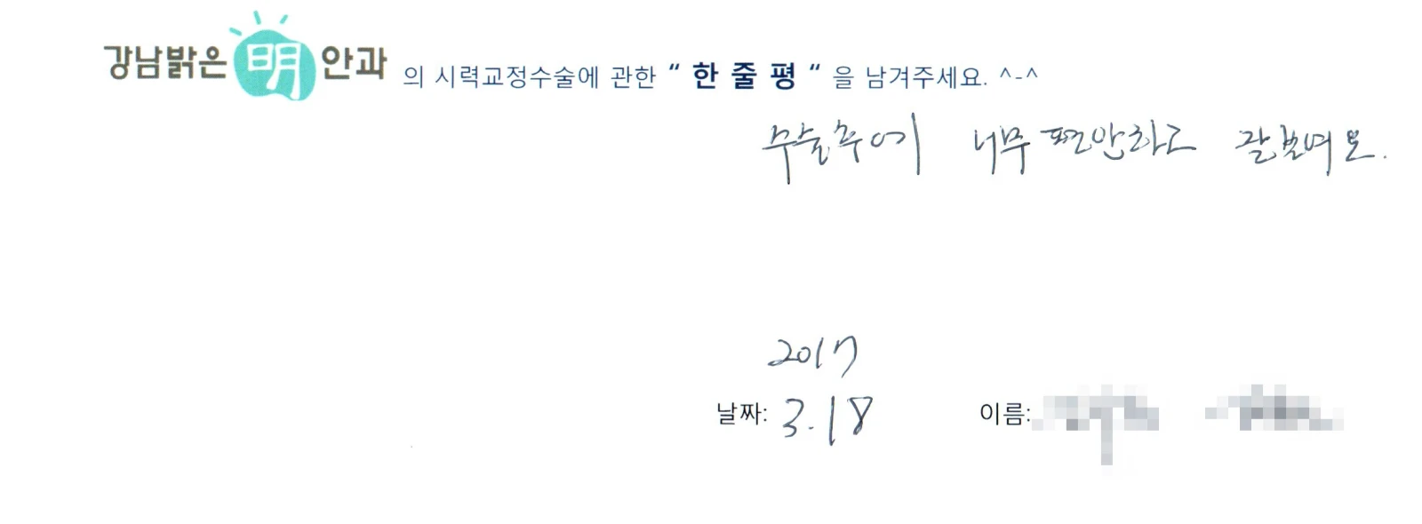 김**