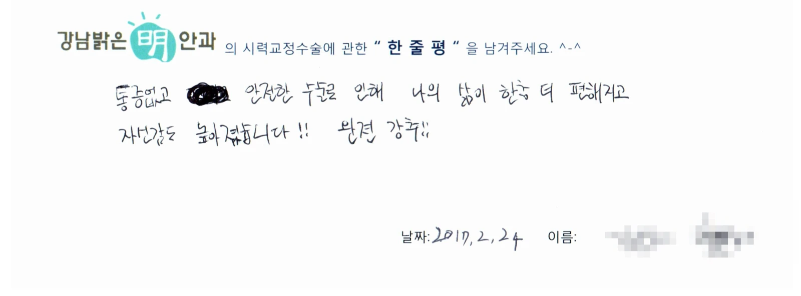 김**