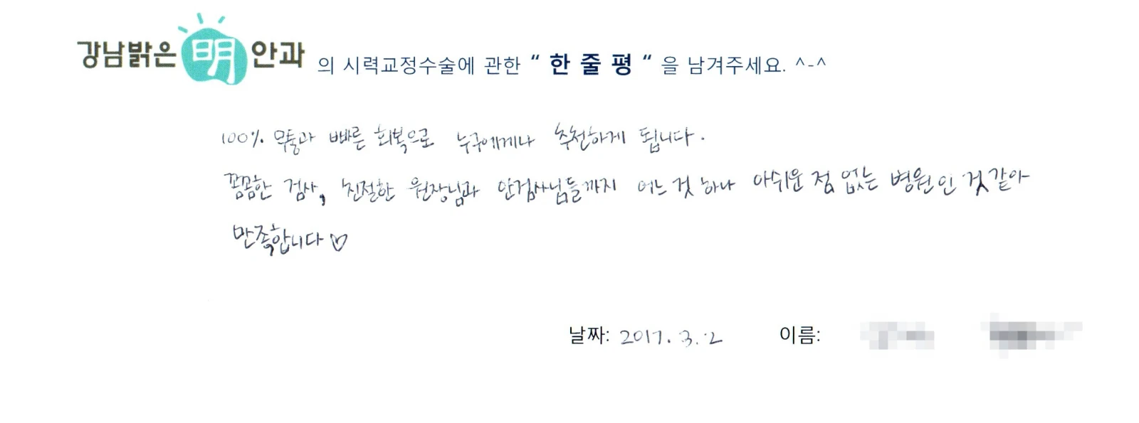 김**
