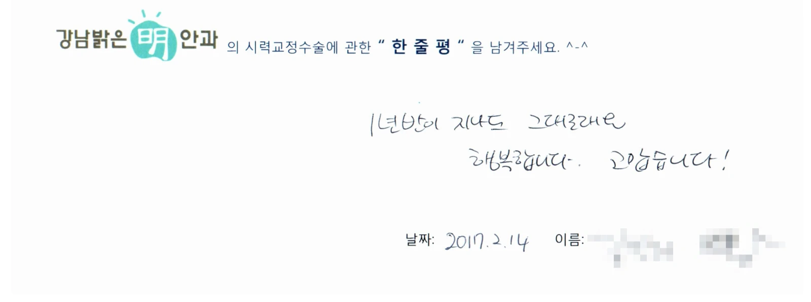 김**