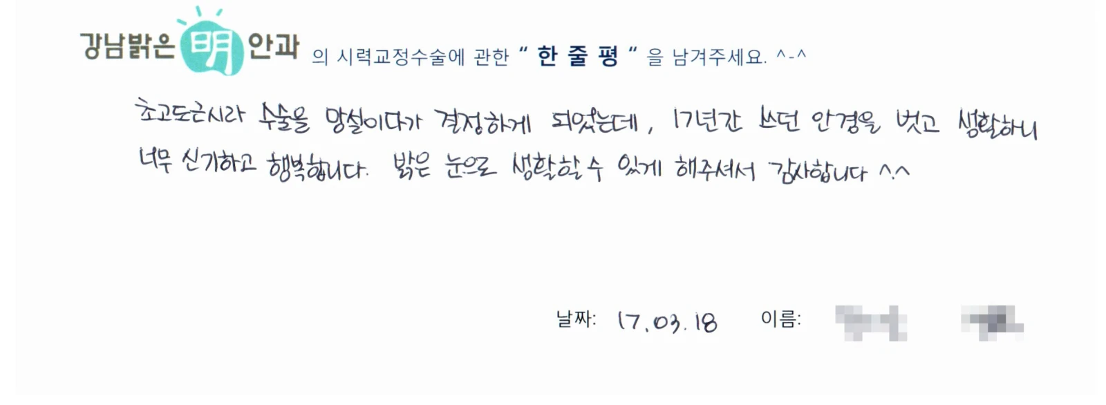 임**