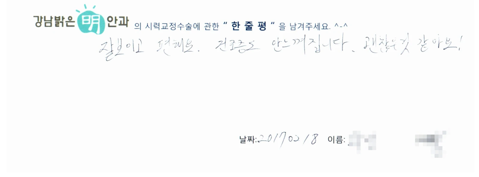 곽*
