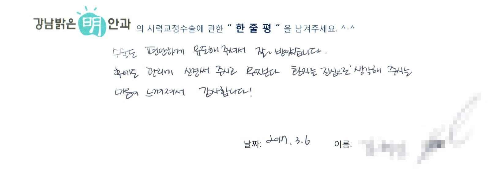 김**
