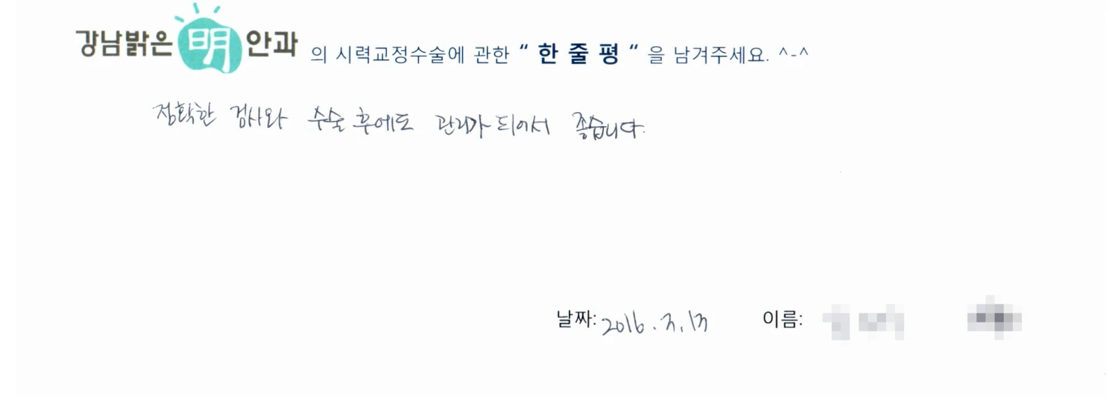 김**