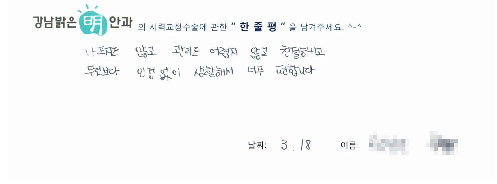 박**