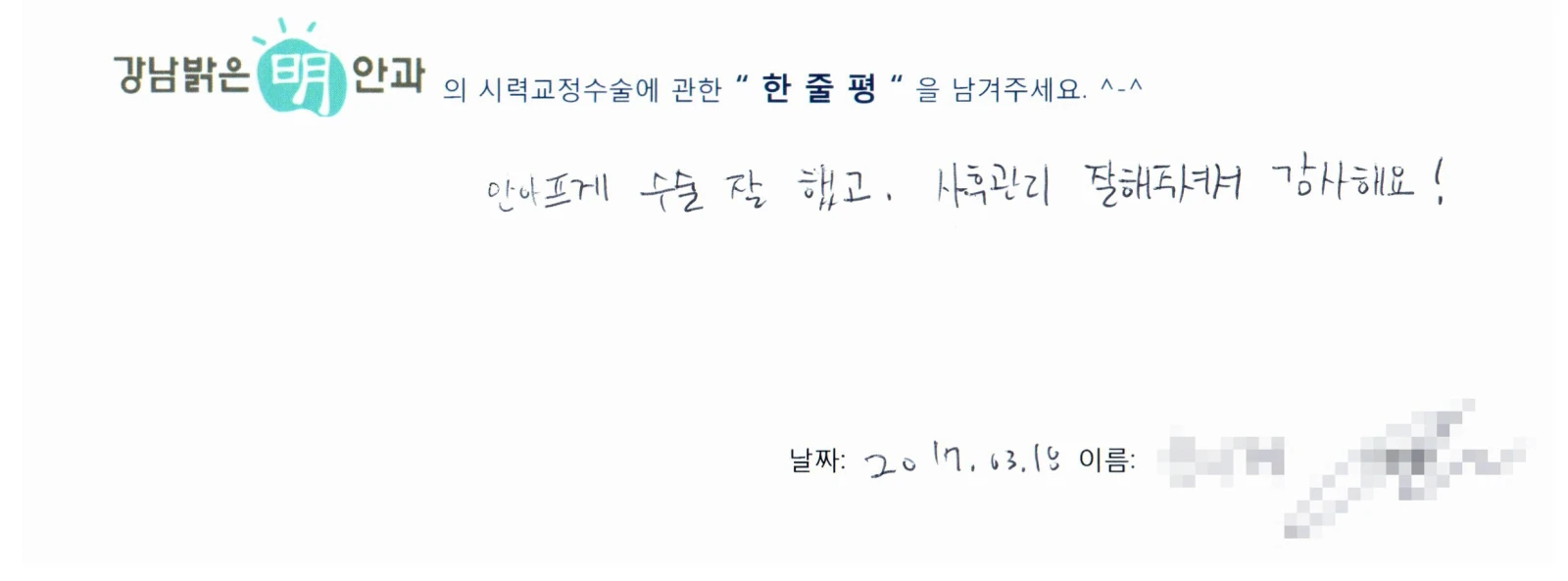 승**