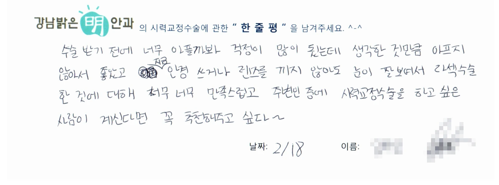 김**