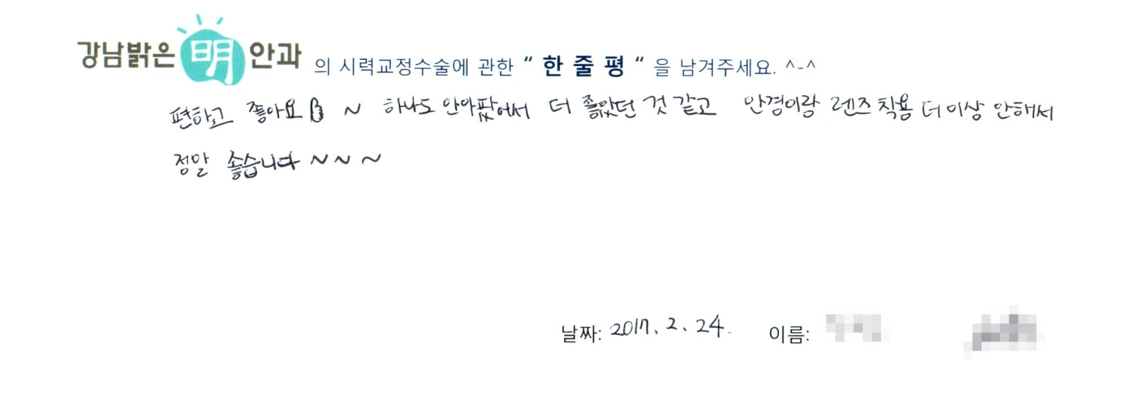 김**