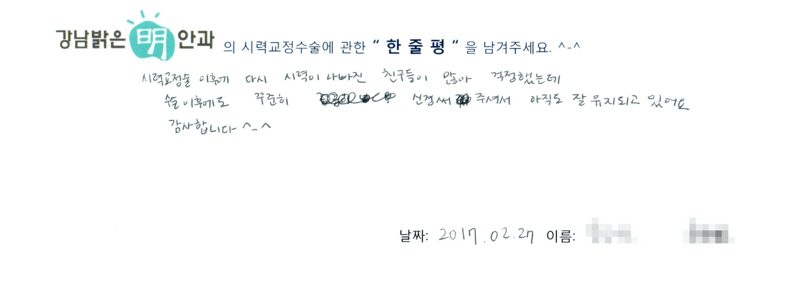 문**