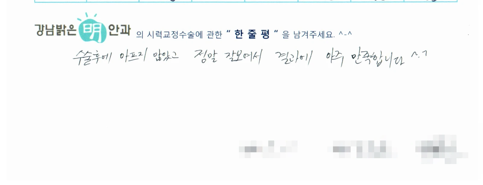 조**