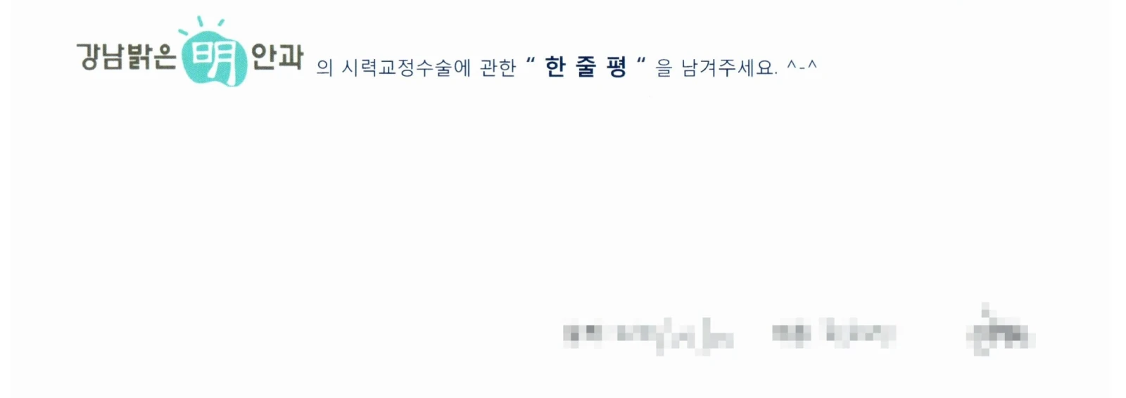 곽**