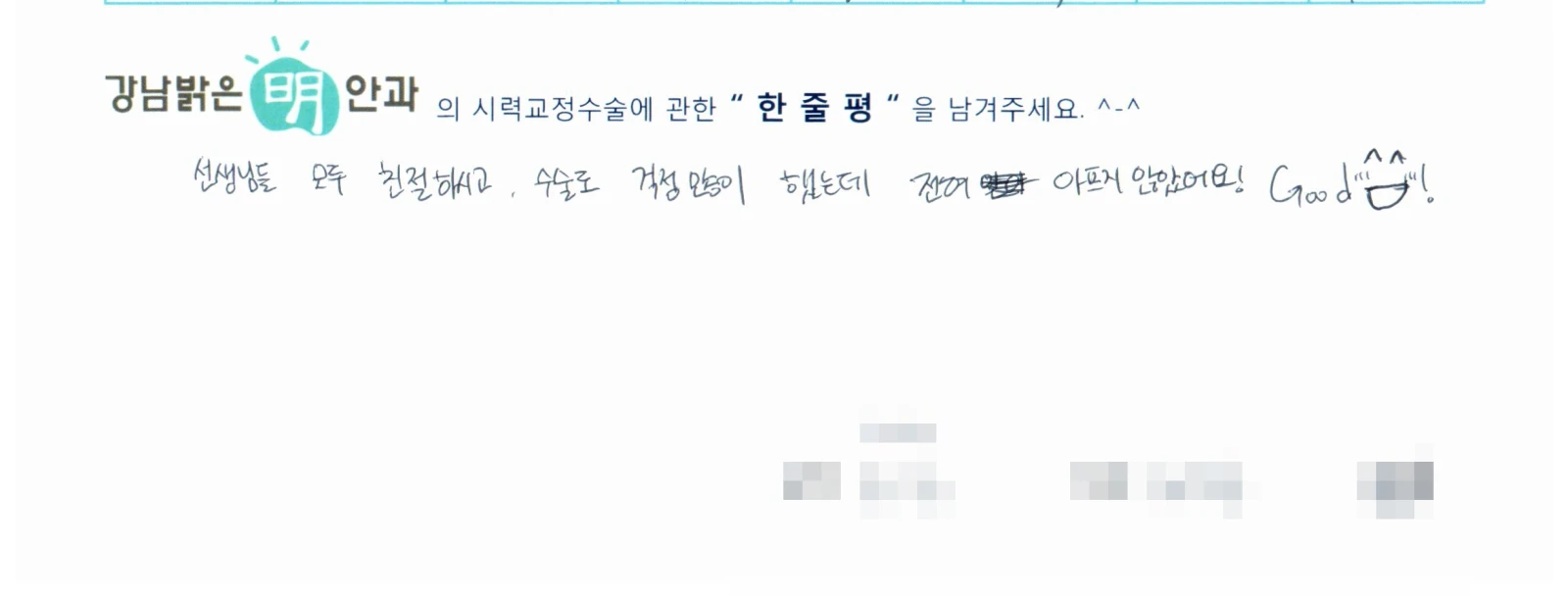 조**