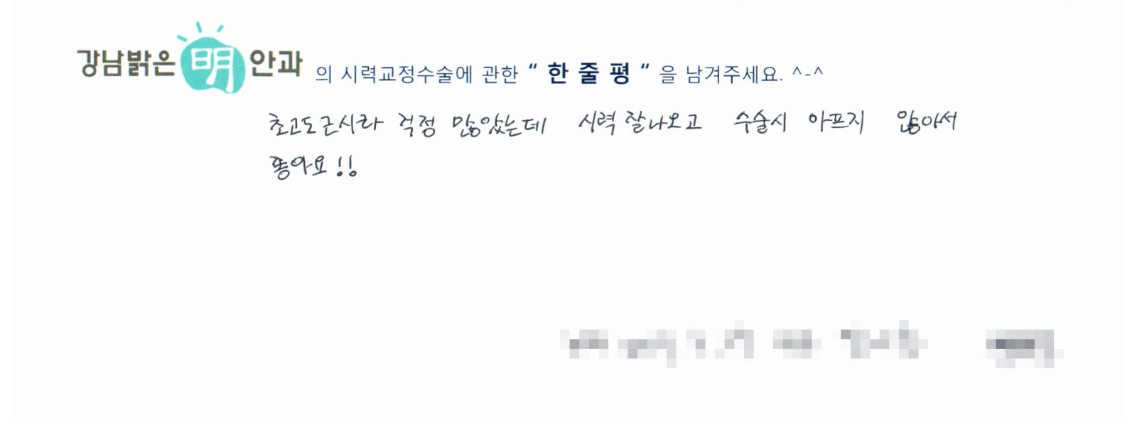 양**