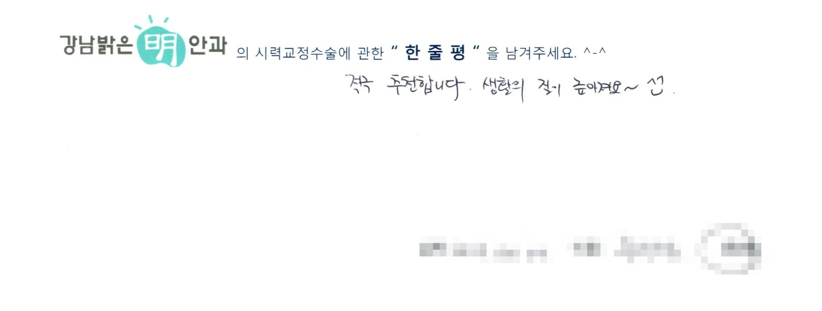 추**