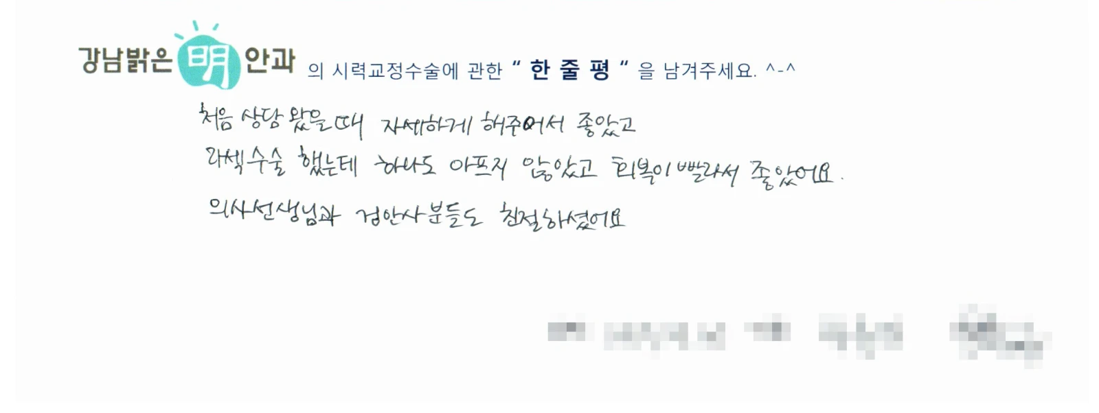 곽**
