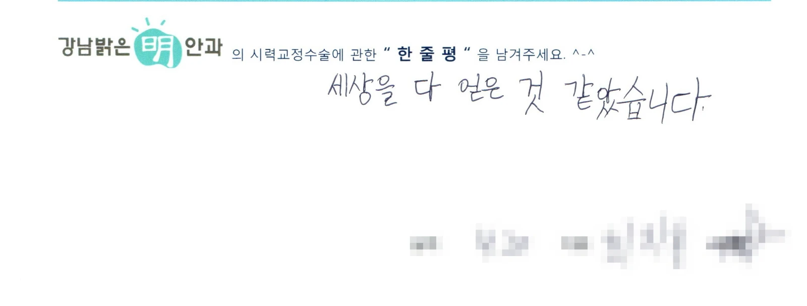 최**
