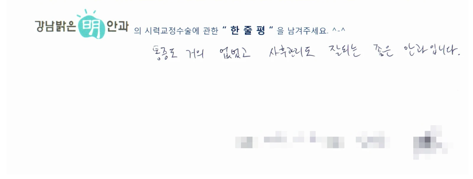 김**