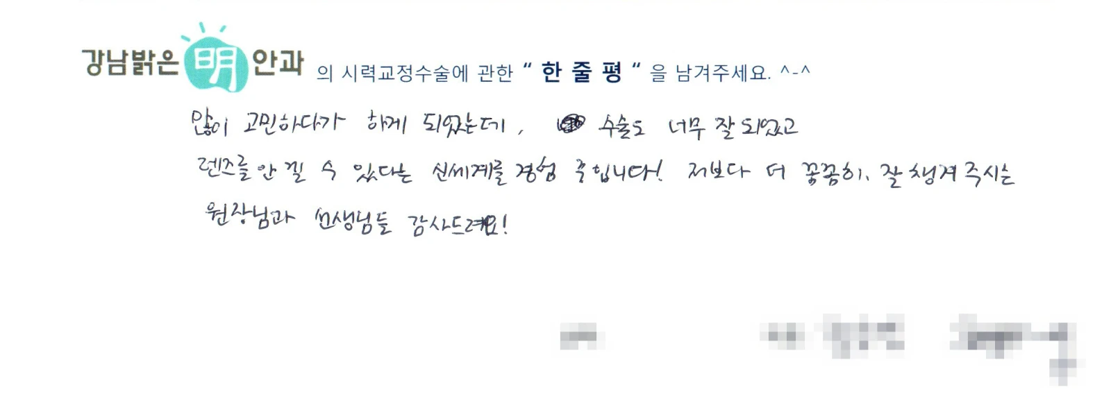 정**