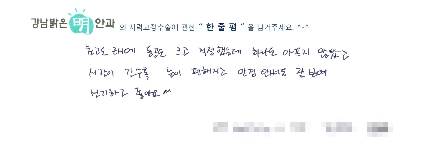 조**