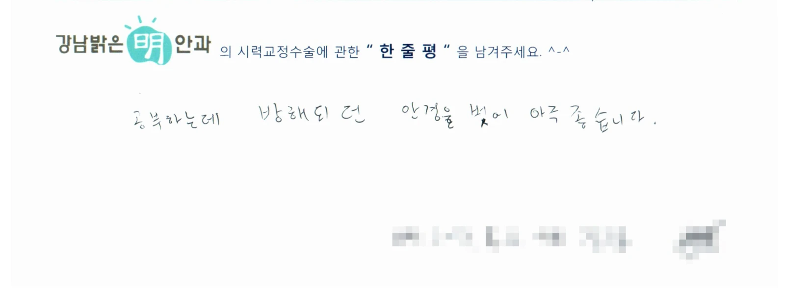 정**