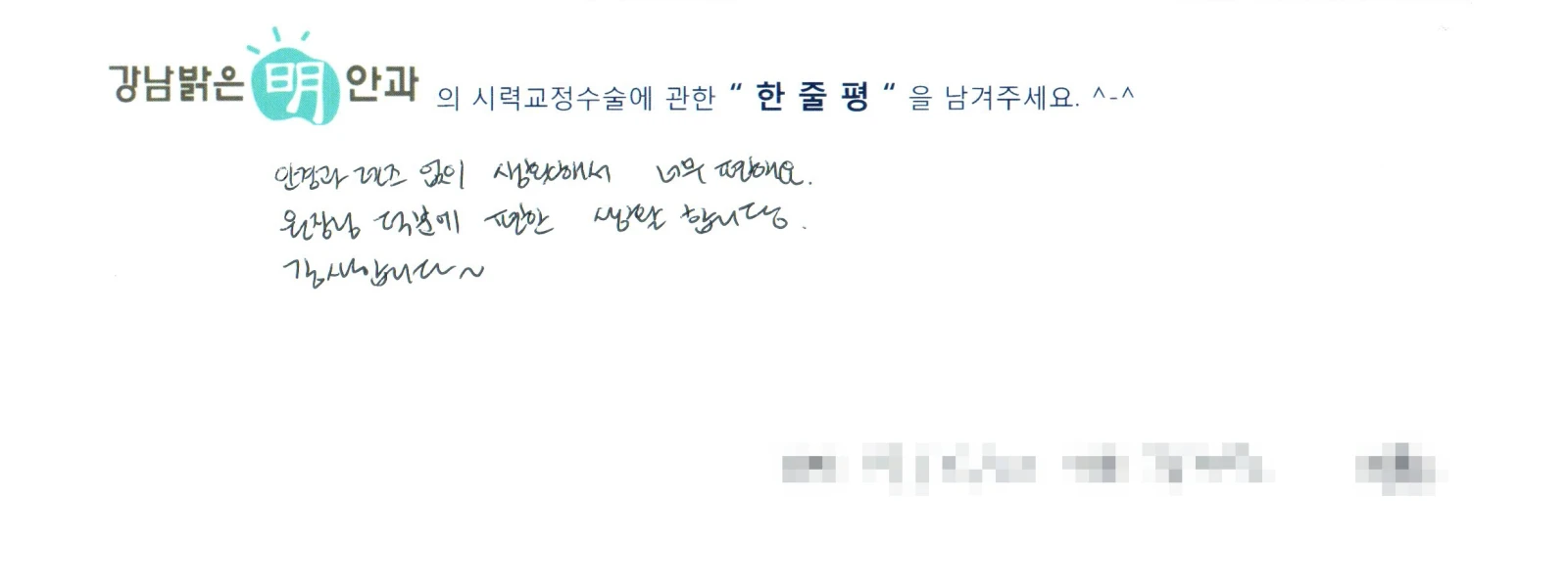 김**